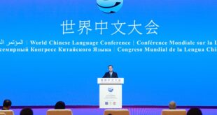 الصين تتعهد بمواصلة دعم تعليم اللغة الصينية على المستوى الدولي