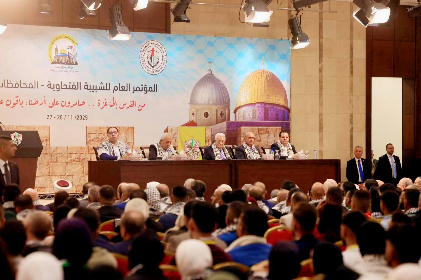 الشبيبة الفتحاوية تختتم مؤتمرها العام وتعلن قيادتها المنتخبة ديمقراطياً