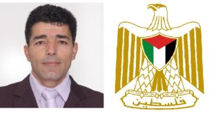 دعم السلطة الفلسطينية ضرورة وطنية لحماية الصمود الفلسطيني ، بقلم : البروفيسور الدكتور جمال حرفوش