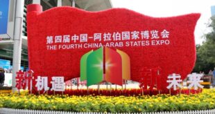 معرض الصين والدول العربية يشهد توقيع اتفاقيات لـ853 مشروعا تعاونيا ما بين عامي (2021-2025)