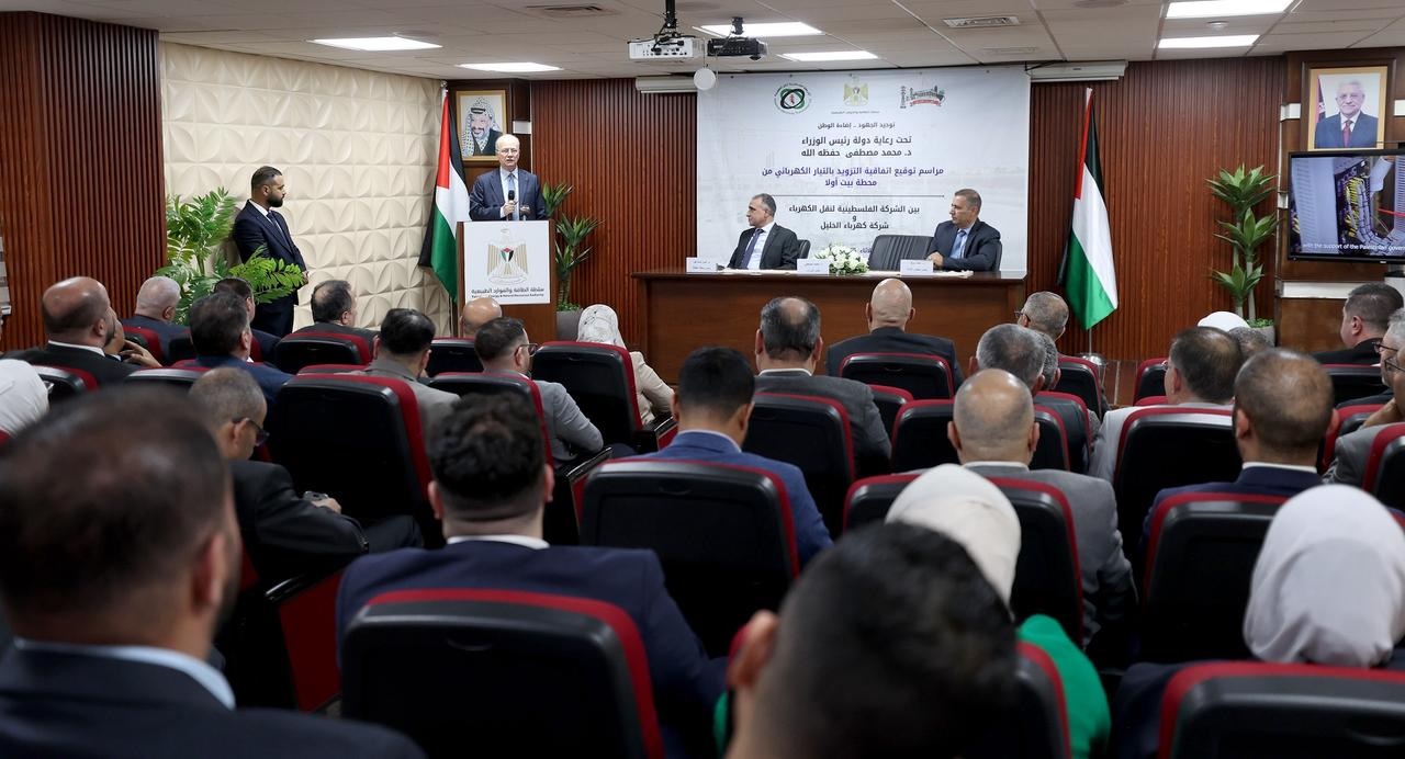 برعاية وحضور رئيس الوزراء: الشركة الفلسطينية لنقل الكهرباء وشركة كهرباء الخليل توقعان اتفاقية التزويد بالتيار الكهربائي من محطة بيت أولا