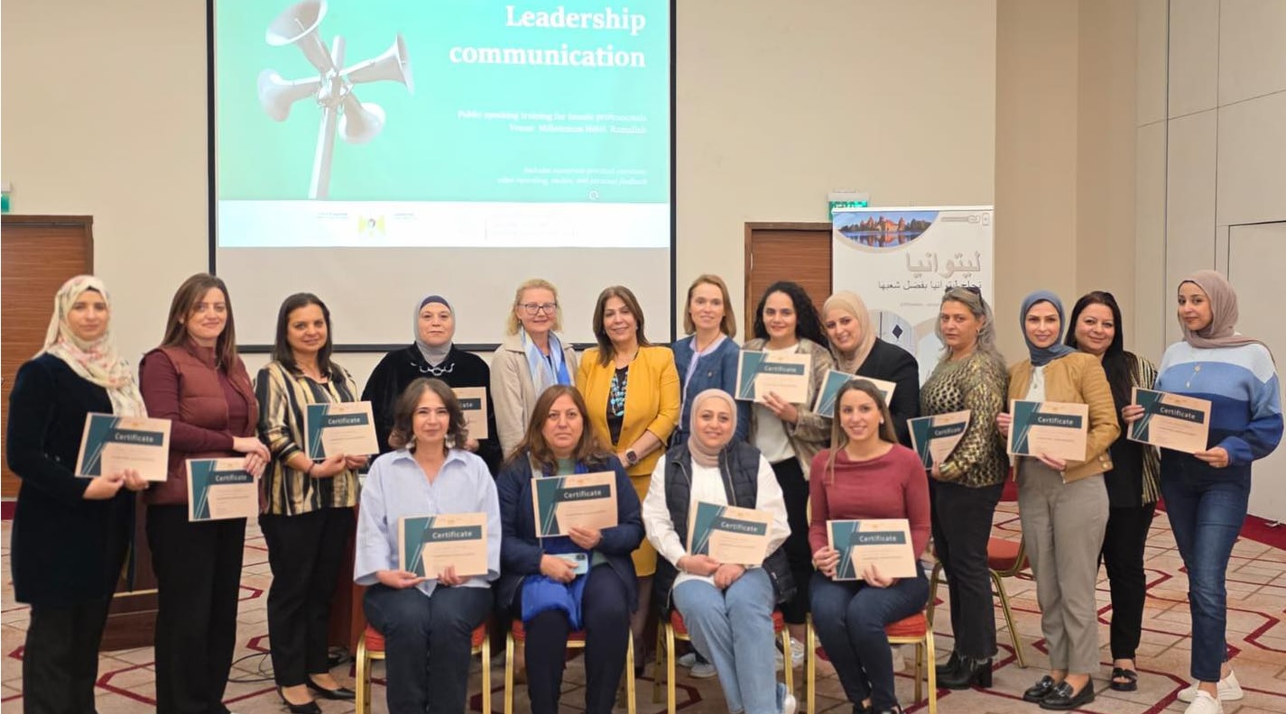 وزارة شؤون المرأة وممثلية جمهورية ليتوانيا تختتمان ورشة تدريبية متخصصة في الاتصال القيادي وفن الإلقاء للمهنيات