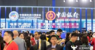 الصين تفتح نوافذها التجارية على العالم من خلال معرض الصين الدولي للاستيراد