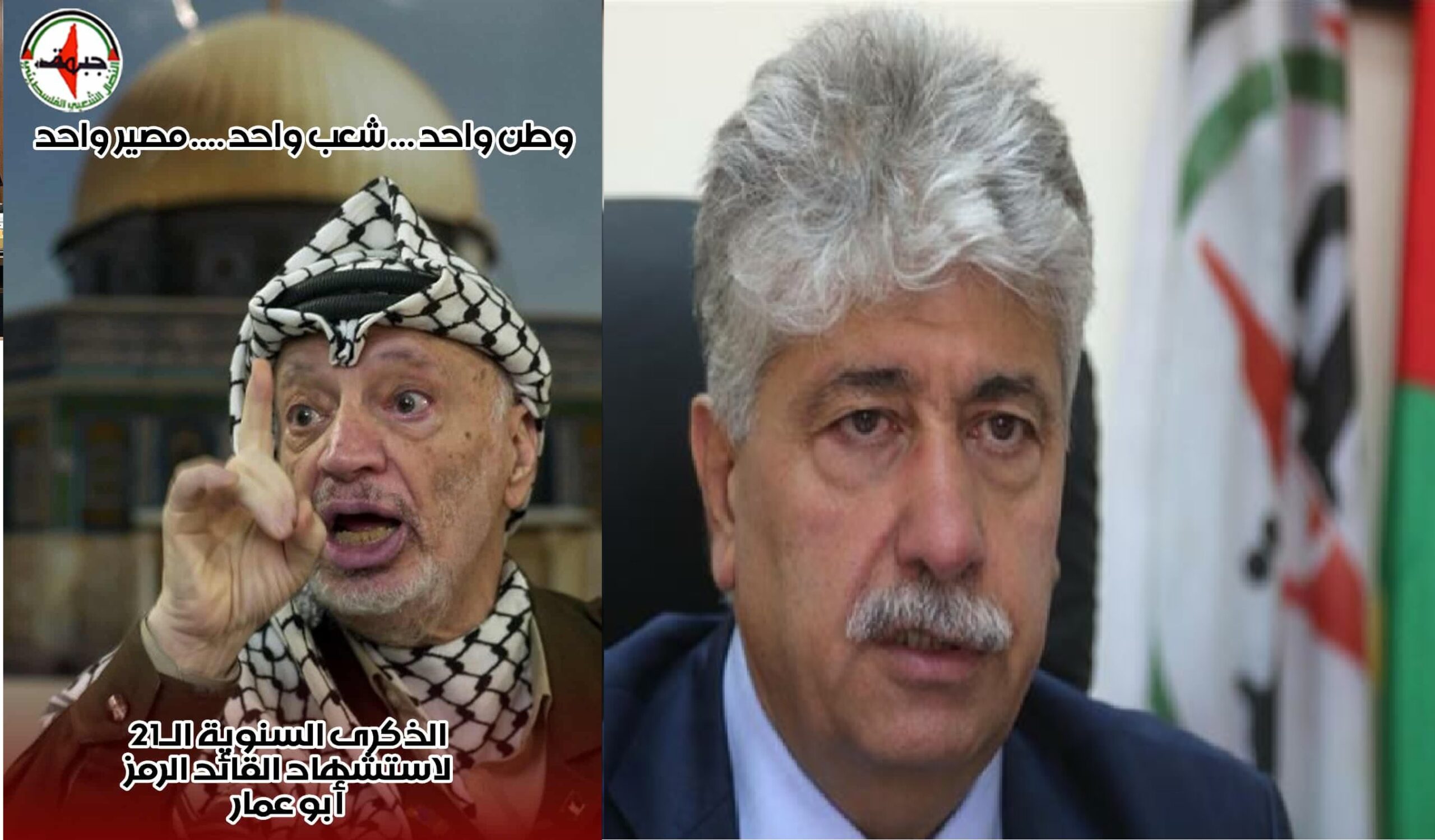 د. مجدلاني : شعبنا له الحق بأن يفتخر بالشهيد عرفات باعتباره مؤسس الوطنية الفلسطينية الحديثة