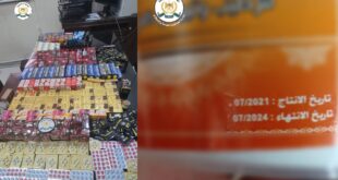 ضبط حوالي 200 كيلو مواد غذائية ومواد تجميل منتهية الصلاحية في جنين