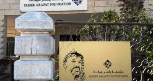 لأول مرة .. مؤسسة ياسر عرفات تقرر حجب الجائزة لهذا العام بسبب الأوضاع الميدانية
