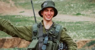 مكتب نتنياهو يؤكد التعرف على جثة الجندي الإسرائيلي هدار غولدن