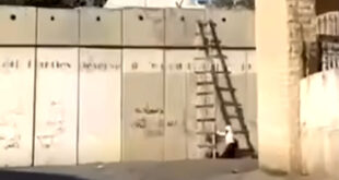 إصابة عامل برصاص الاحتلال قرب جدار الفصل في الرام شرق القدس