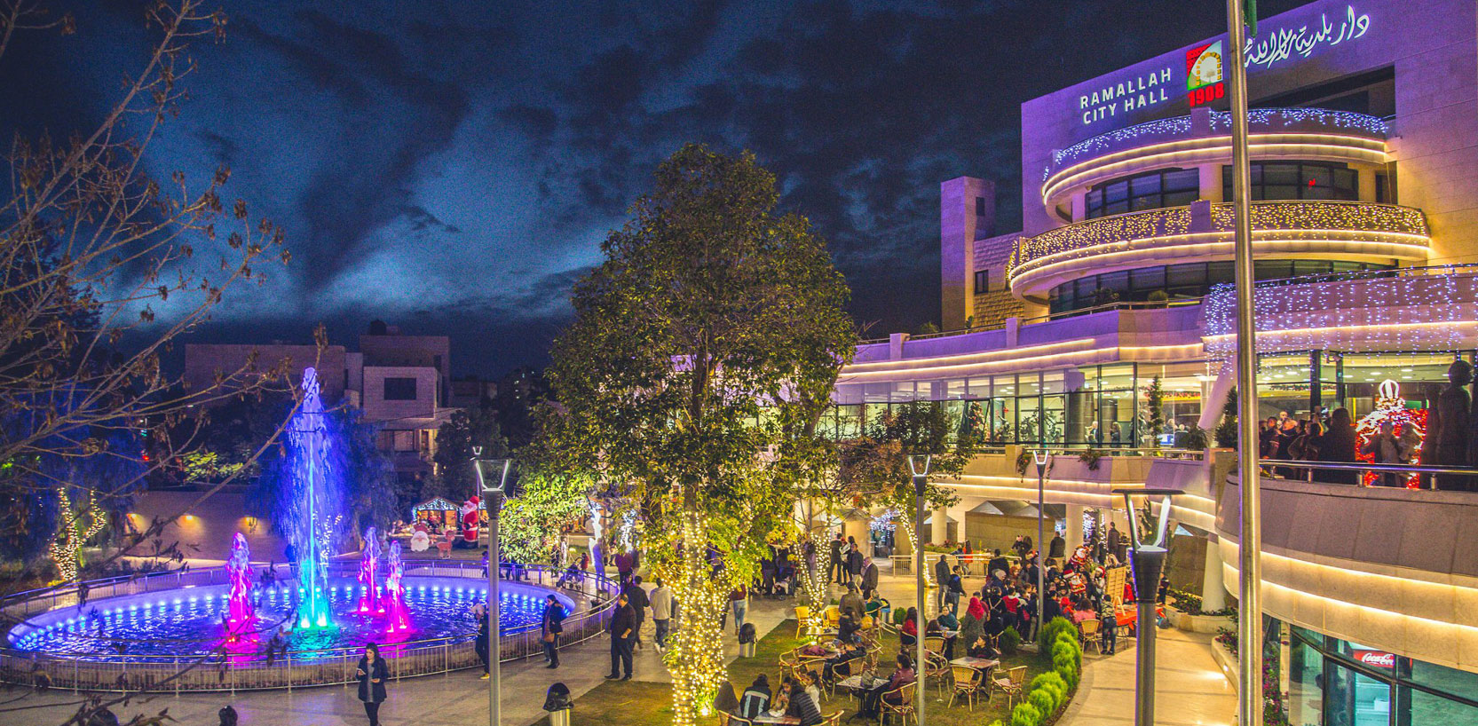 بلدية رام الله : اقتصار فعاليات عيد الميلاد وشهر رمضان على الأنشطة الرمزية