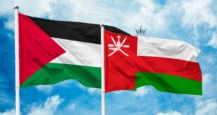 سلطنة عُمان تجدد دعمها الثابت لحقوق شعبنا في إقامة دولته المستقلة