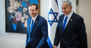 نتنياهو يطلب عفوا رسميا من الرئيس هرتسوغ لإنهاء محاكمته