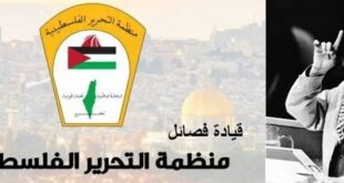 منظمة التحرير في لبنان : استذكار ياسر عرفات تأكيدٌ على الثوابت والوحدة والقرار الوطني المستقل