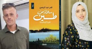 غزة ، حين تنهض السلالة من الطين وتكتبنا ، بقلم : سماحة حسون