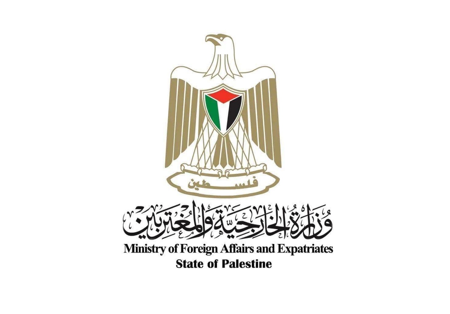 الخارجية تدين التوسع الاستيطاني في القدس وتعتبره استخفافًا بقرارات الشرعية الدولية