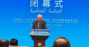 عزام الأحمد يلقي كلمة فلسطين في الجلسة الختامية لمؤتمر حوار الحضارتين الصينية والعربية في الصين