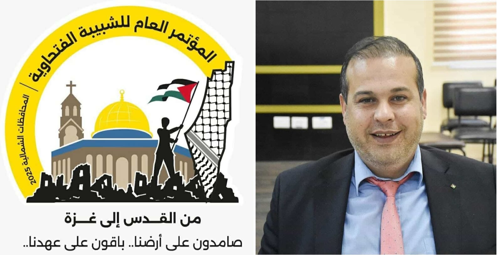 من القدس لغزة ، جيلٌ ينهض ، قراءة في الشبيبة الفتحاوية عند مفترق الوعي الوطني