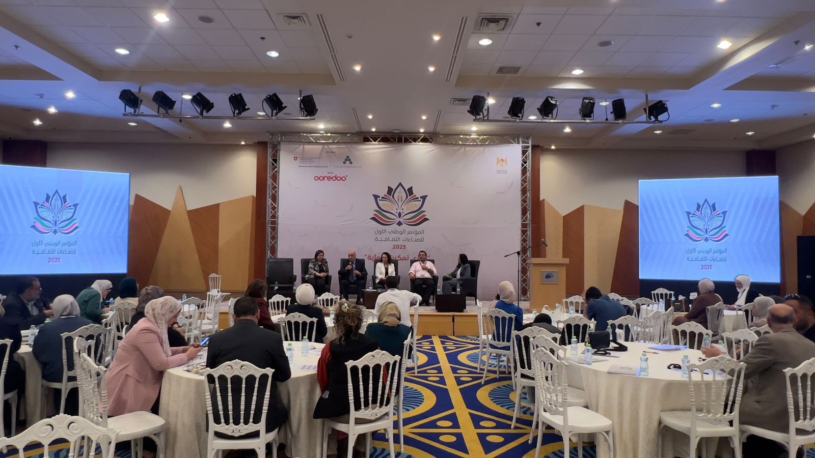 المؤتمر الوطني للصناعات الثقافية يناقش تسويق المنتجات الثقافية، والتوثيق والحماية و إدارة المؤسسات