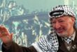 الذكرى الـ 21 لإستشهاد القائد الرمز ياسر عرفات