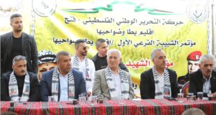 حركة فتح في يطا تعقد مؤتمر الشبيبة الفتحاوية