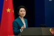 الخارجية الصينية تقدم إحاطة بشأن نسخة منقحة من "ملخص دراسة حول فكر شي جين بينغ بشأن الدبلوماسية"