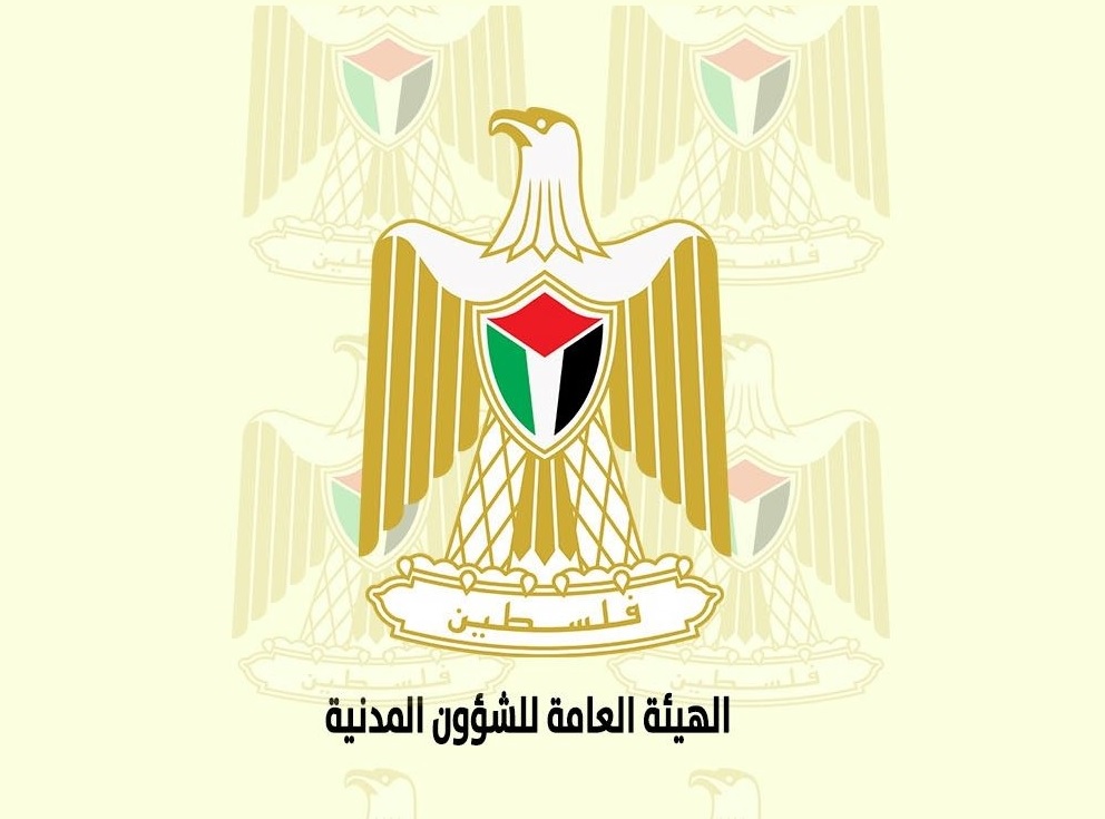 الهيئة العامة للشؤون المدنية تواصل تنفيذ التدخلات الإنسانية للتخفيف من معاناة المواطنين وتعزيز صمودهم