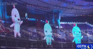 الصين : دورة الألعاب الوطنية الصينية الـ15: إجراء البروفة الأولى لحفل الافتتاح