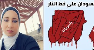 غزة والسودان على خط النار ، بقلم : آمنة الدبش