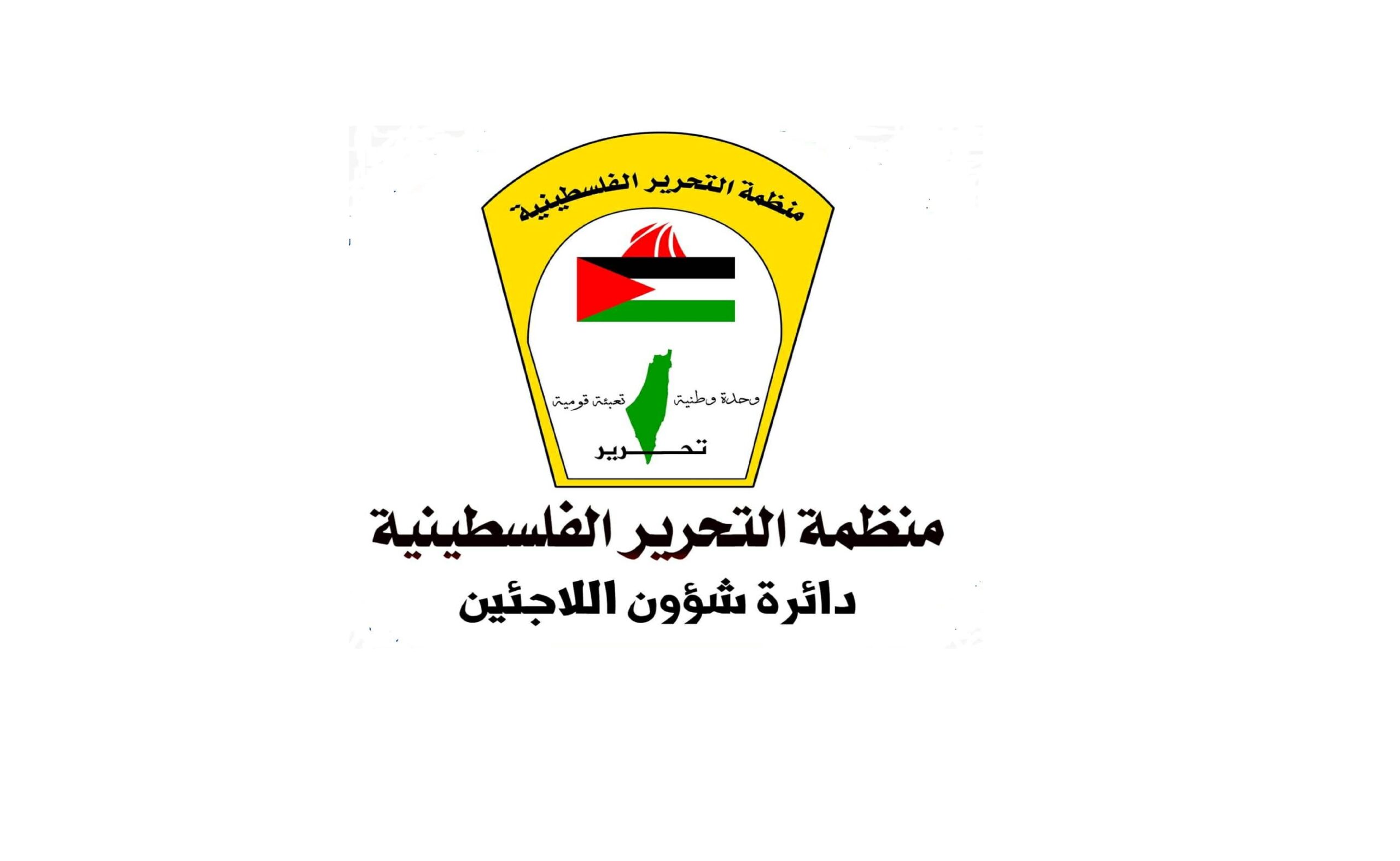 أبو هولي : اللجنة الاستشارية للأونروا تبدأ أعمالها غدا وسط تحديات مركبة تواجه عملها في السياقات التشغيلية والمالية والسياسية