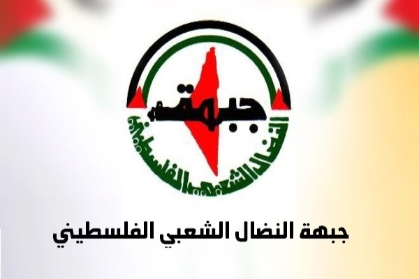 النضال الشعبي تدين إرهاب مليشيات المستوطنين باحراق مسجدا في بلدة دير استيا