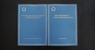 ( شينخوا ) تصدر تقريراً بحثياً يدعو إلى نموذج جديد للقيادة العالمية