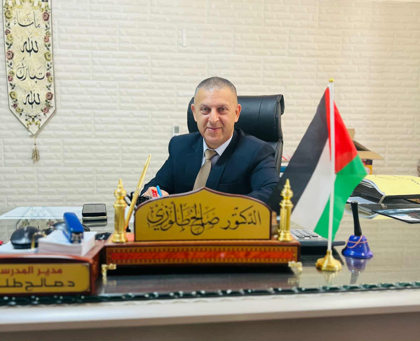 أهمية المدرسة في المجتمع الفلسطيني من منظور علم الاجتماع التربوي ، بقلم : د. صالح طلوزي