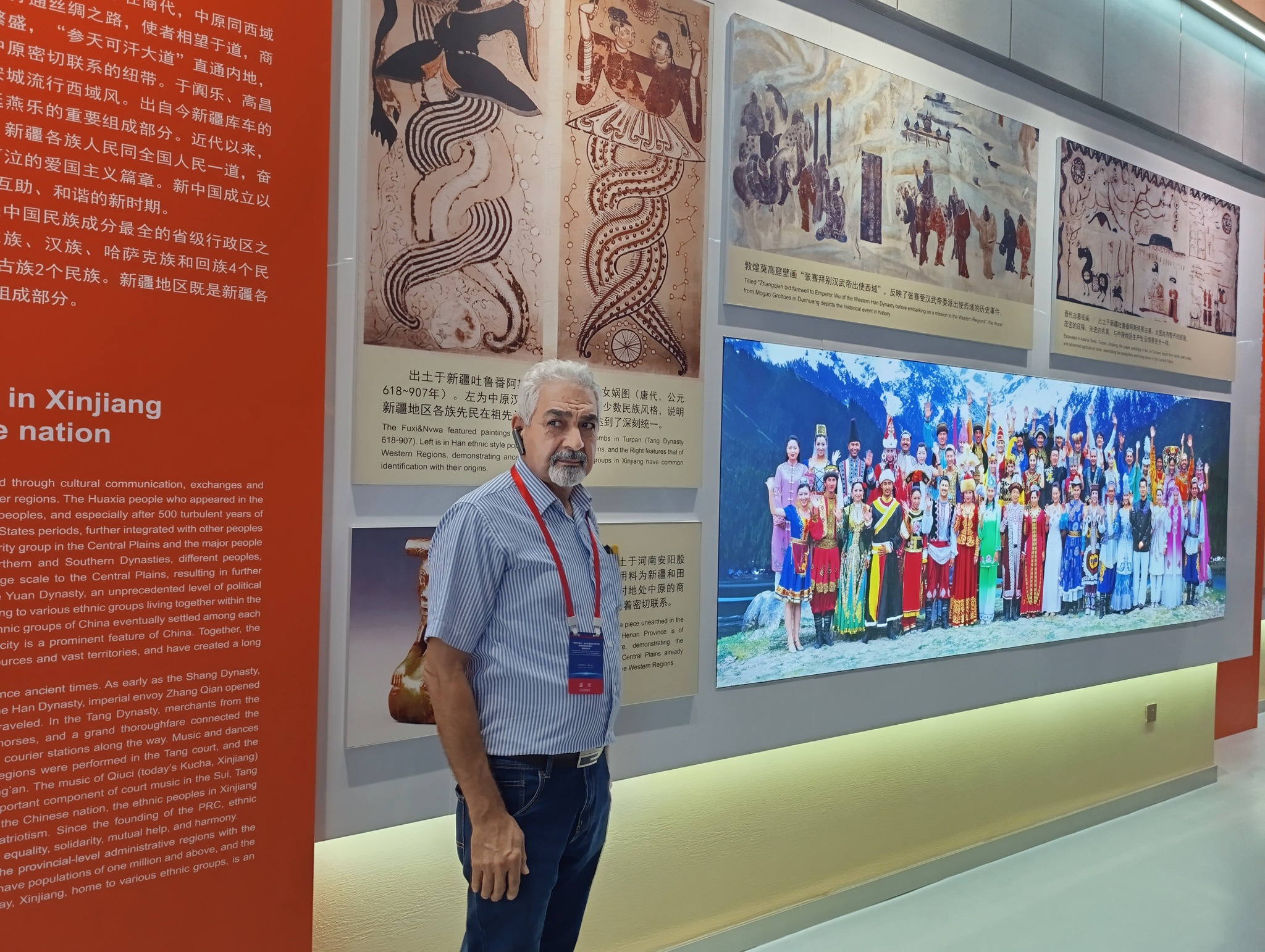 "شينجيانغ" في عيون زائر عربي.. الاستقرار والتنوع الديني ونهضة مبادرة الحزام والطريق على خطى طريق الحرير ، بقلم : علي السنتريسي