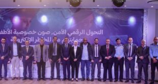 الكلية الذكية الجامعية تُطلق ندوة وطنية حول الأمان الرقمي وحماية الأطفال بمناسبة اليوم العالمي للطفل