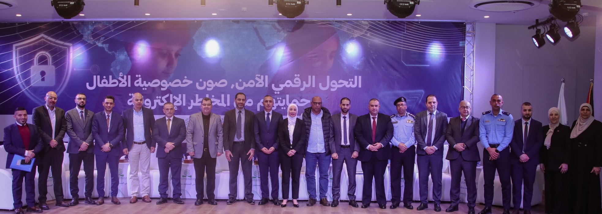 الكلية الذكية الجامعية تُطلق ندوة وطنية حول الأمان الرقمي وحماية الأطفال بمناسبة اليوم العالمي للطفل