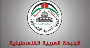 الجبهة العربية الفلسطينية