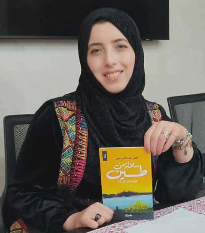 "صوت الطين" قصيدة مستوحاة من رواية سلالة من طين ، بقلم : قمر عبد الرحمن