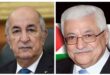 الرئيس الفلسطيني محمود عباس يهنئ نظيره الجزائري عبد المجيد تبون بعيد الثورة الجزائرية المجيدة
