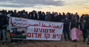 تقرير اسرائيلي: 58% من فلسطيني أراضي عام 48 تعاني انعدام أمن غذائي