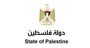 دولة فلسطين ترحب بالقرار الأممي بشأن غزة وتؤكد جاهزيتها لمواكبة التنفيذ وتولي مسؤولياتها كاملة