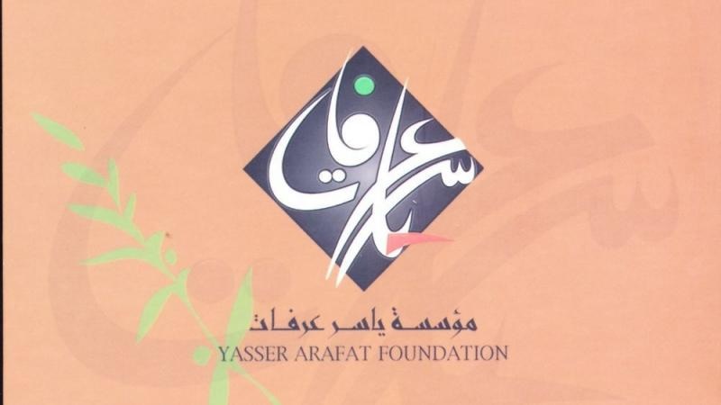 مؤسسة ياسر عرفات تدعو شعبنا لإحياء الذكرى الـ21 لاستشهاد القائد المؤسس ياسر عرفات