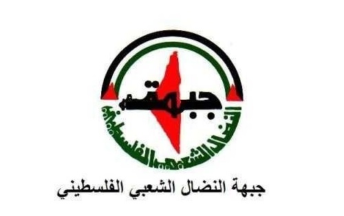 بالذكرى ١٠٨ لوعد بلفور المشؤوم ، النضال الشعبي: تحذر من محاولة تقسيم غزة وفصلها عن الضفة الغربية