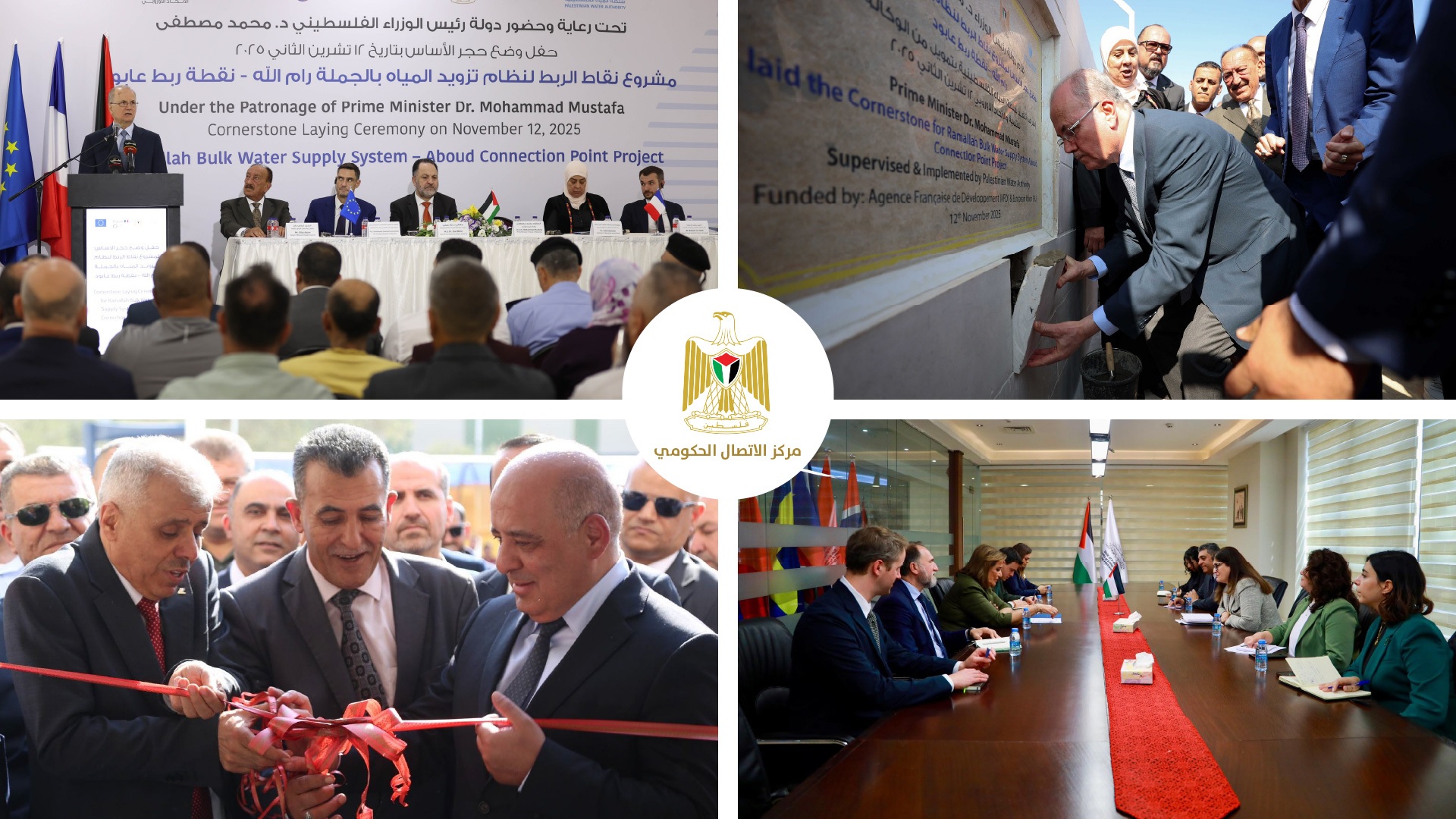 مركز الاتصال الحكومي يرصد أهم التدخلات التي نفذتها الحكومة الأسبوع الماضي