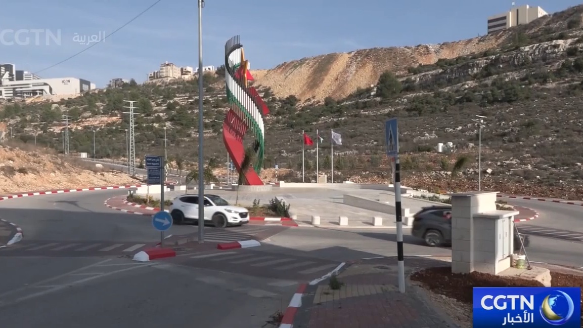 الفلسطينيون يشيدون بمشاريع الطرق الصينية: تحسين البيئة المعيشية وتعزيز لاستمرار الصداقة الصينية الفلسطينية