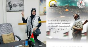 منى ابو حمدية