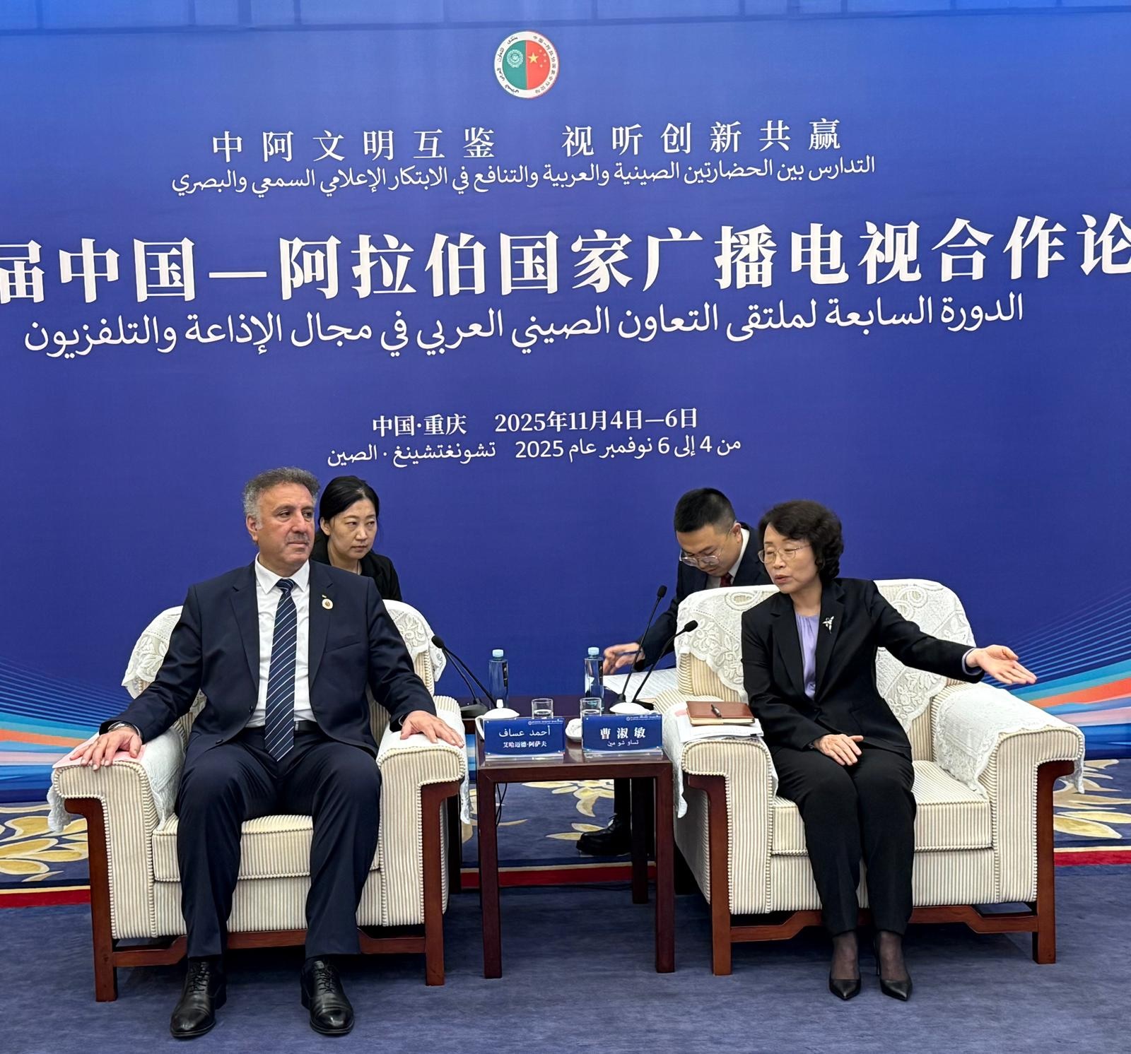 الوزير عساف يبحث مع رئيسة إدارة الدولة الصينية للإذاعة والتلفزيون تعزيز التعاون المشترك