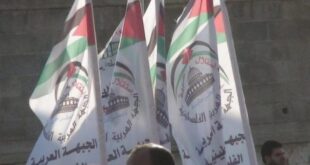 الجبهة العربية الفلسطينية