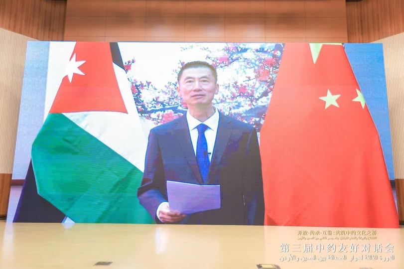 السفير الصيني لدى الأردن قوه وي يحضر الدورة الثالثة لحوار الصداقة بين الصين والأردن افتراضيا