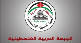 الجبهة العربية