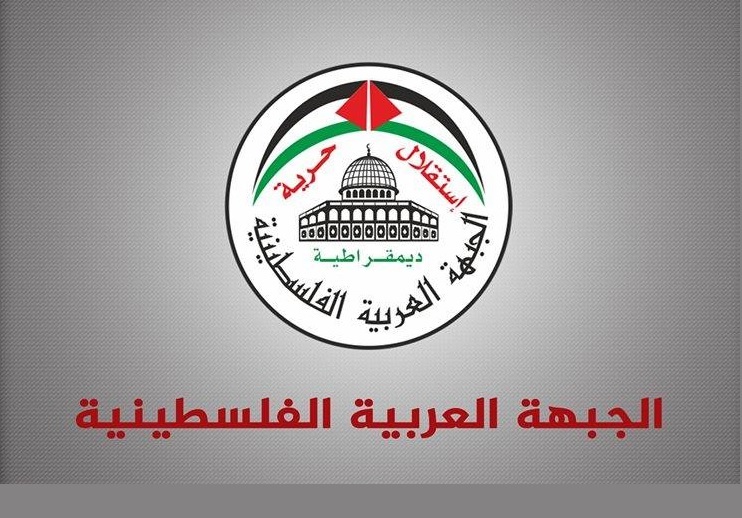 الجبهة العربية الفلسطينية : فلسطين ليست قضيةً تبحث عن تضامن، بل قضية تعيد تعريف معنى التضامن نفسه