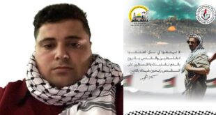 الشبيبة الفتحاوية تطلق مؤتمرها الأول ولادة جديدة لروح الحركة ودورها الريادي في العمل الوطني ، بقلم : محمود جودت محمود قبها